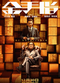久久香蕉综合精品国产